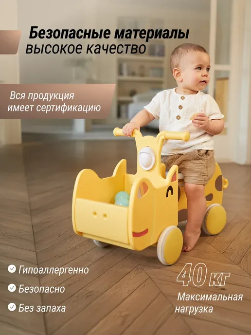 Качалка беговел лошадка единорог музыкальный, желтый, фото 4