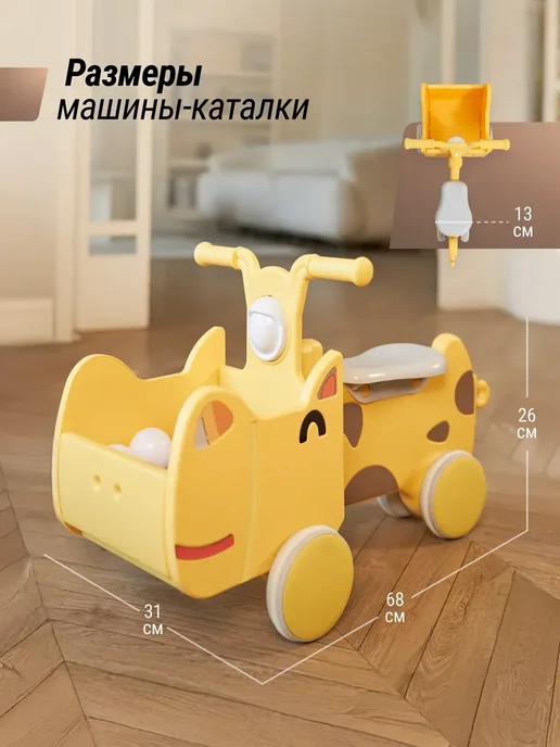 Качалка беговел лошадка единорог музыкальный, желтый, фото 5