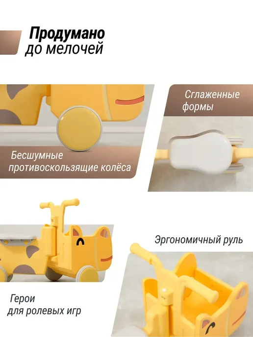 Качалка беговел лошадка единорог музыкальный, желтый, фото 6