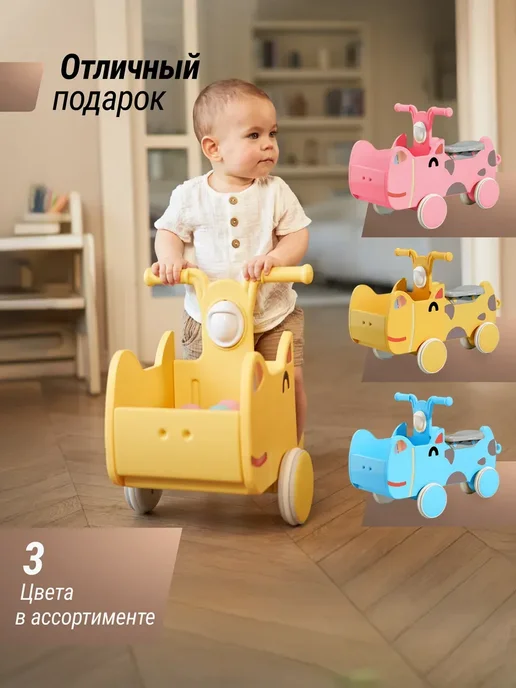 Качалка беговел лошадка единорог музыкальный, желтый, фото 7