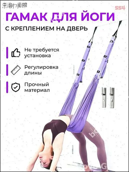 Эксклюзивный гамак для йоги дверной подвесной, фитнес, зеленый, фото 3
