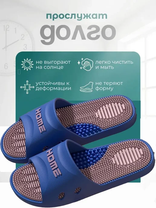 Массажные тапочки, вариант, фото 3