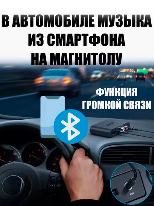 Bluetooth-ресивер VIDGES для колонок RCA AUX, вариант, фото 4