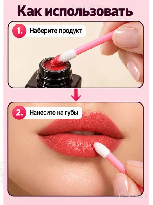Одноразовые аппликаторы для губ, 100 шт, 100 шт, фото 5