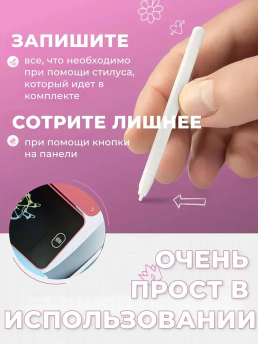 Детский планшет для рисования и обучения с пеналом, вариант, фото 4