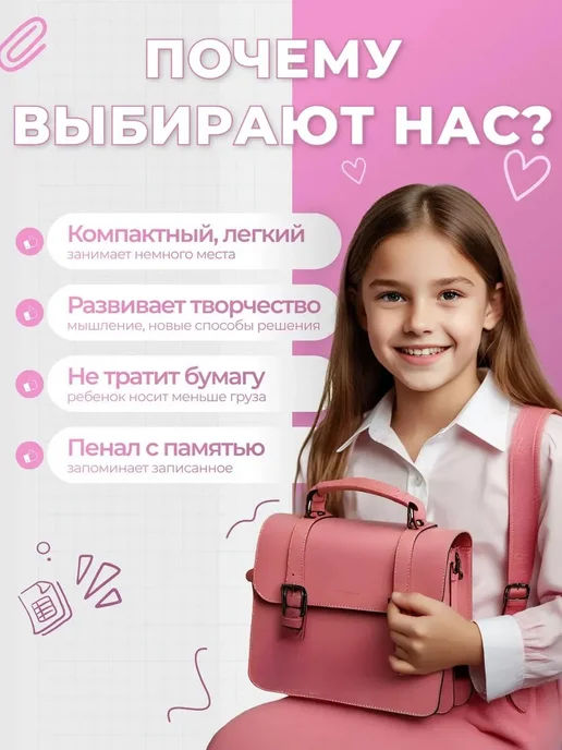 Детский планшет для рисования и обучения с пеналом, вариант, фото 5