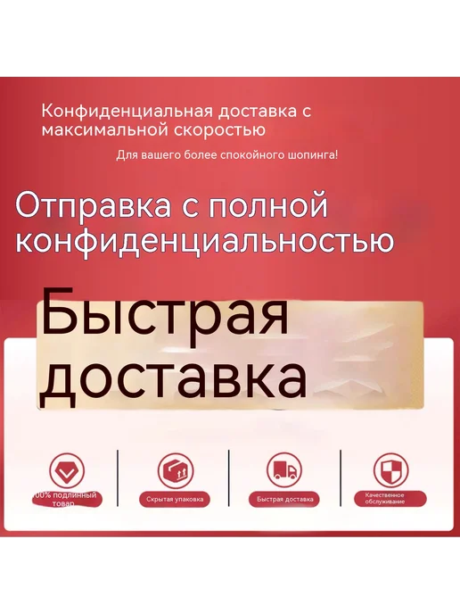 Пролонгация вибромассажёр с рельефной текстурой, вариант, фото 4
