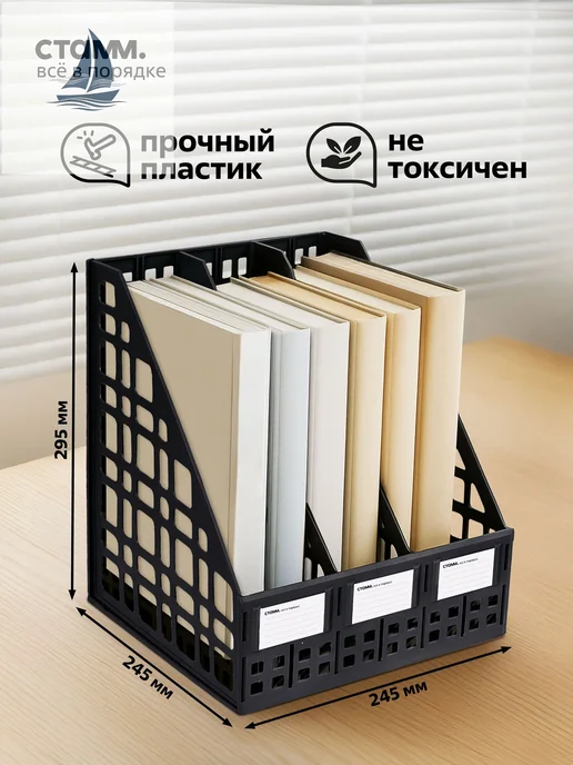 Лоток для бумаг вертикальный зеленый, зеленый, фото 3
