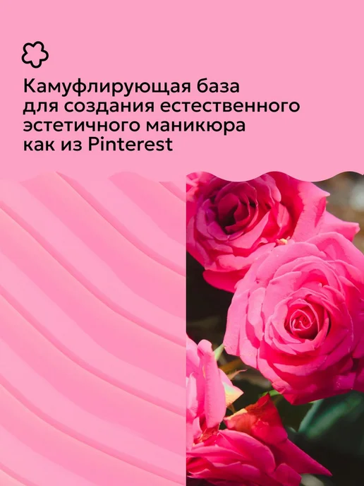 Цветная база под гель-лак 15 мл, арт. 11, 15 мл, фото 2