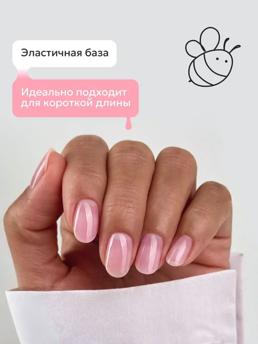 Цветная база под гель-лак 15 мл, арт. 11, 15 мл, фото 3