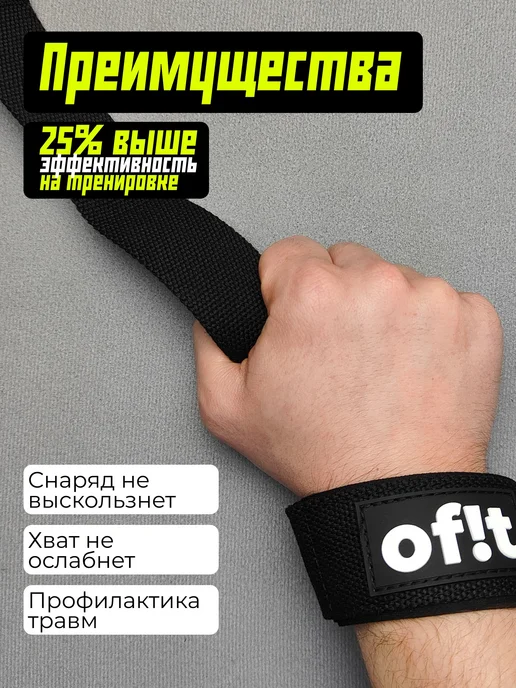 Черные лямки для тяги с мягкой неопреновой вставкой, черный, фото 3