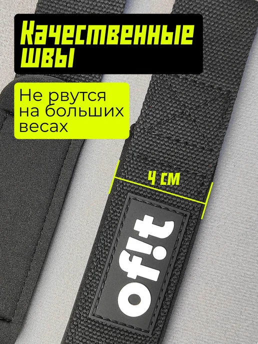 Черные лямки для тяги с мягкой неопреновой вставкой, черный, фото 4
