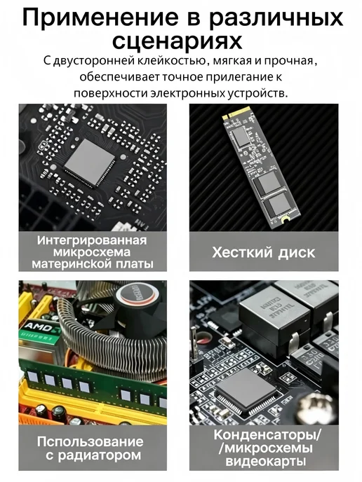 HANTUZI термопрокладка 120x120x2.5мм 21Вт мК для ноутбука 3ш…, 120x120x2.5 мм, 21 Вт, фото 3
