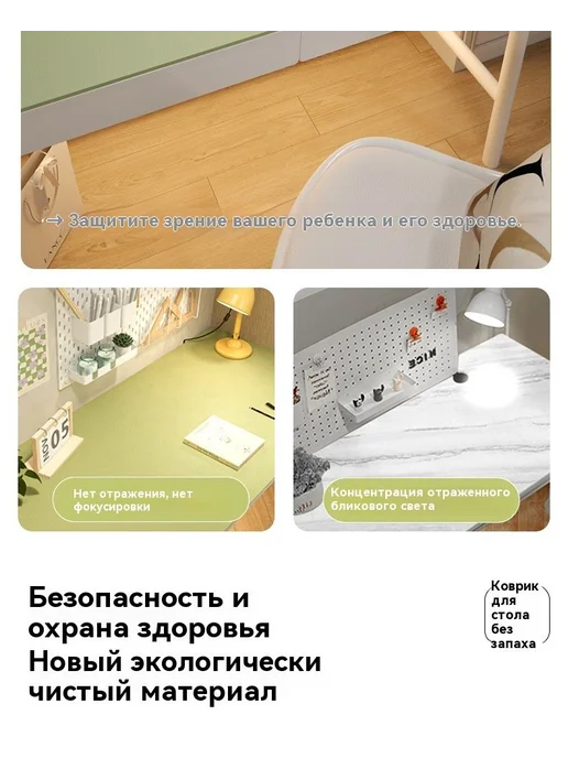 Коврик для стола 100 см x 50 см, материал Искусственная, вариант, фото 6