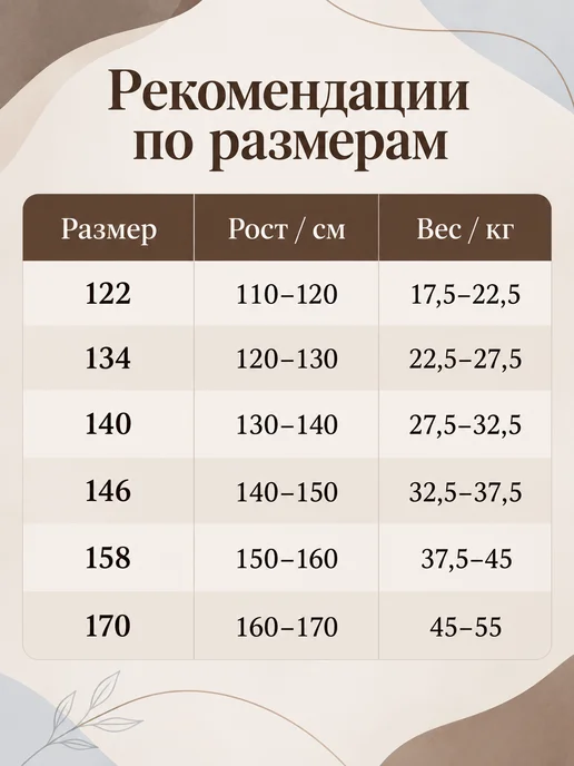 Детский костюм спортивный повседневный, коричневый, фото 6