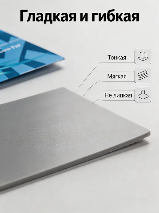 HANTUZI термопрокладка 120x120x1.5 21Вт мК для видеокарты 3ш…, 120x120x1.5, 21 Вт, фото 5