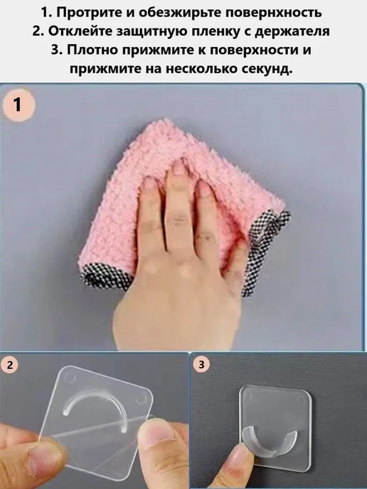 Держатель для штанги и штор в ванную, 2 шт, 2 шт, фото 2