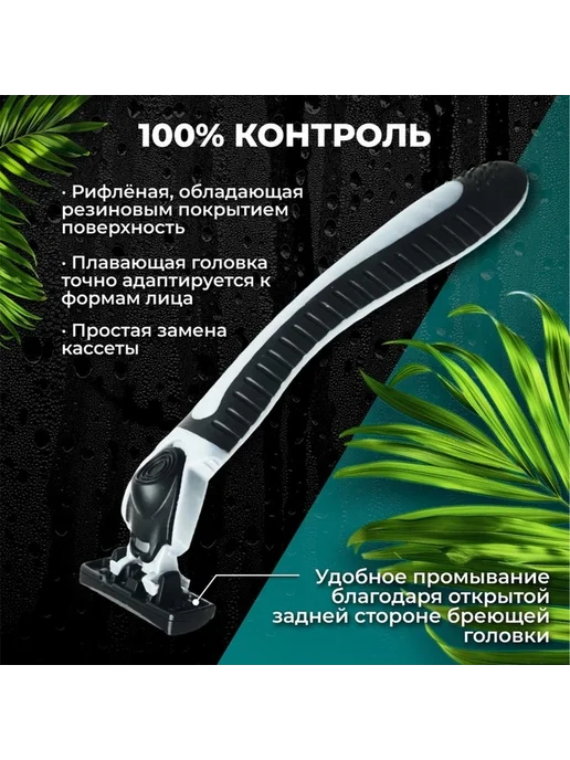 Современный бритвенный станок с запасными кассетами, вариант, фото 3