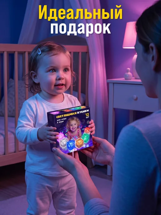 DOMELY Игрушки для ванной светящиеся, вариант, фото 4
