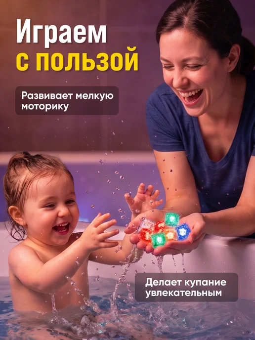 DOMELY Игрушки для ванной светящиеся, вариант, фото 5