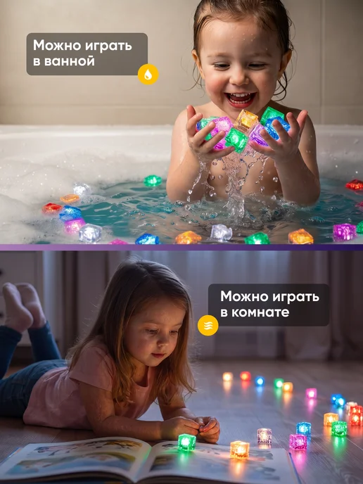 DOMELY Игрушки для ванной светящиеся, вариант, фото 6