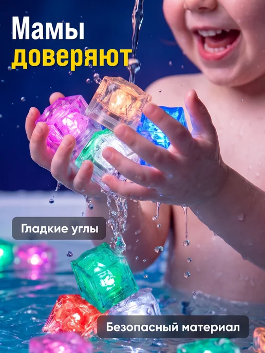 DOMELY Игрушки для ванной светящиеся, вариант, фото 7