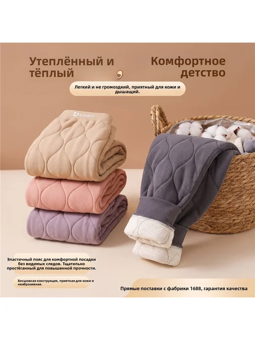 Детские утепленные брюки под школьную форму на зиму, оранжевый, фото 2