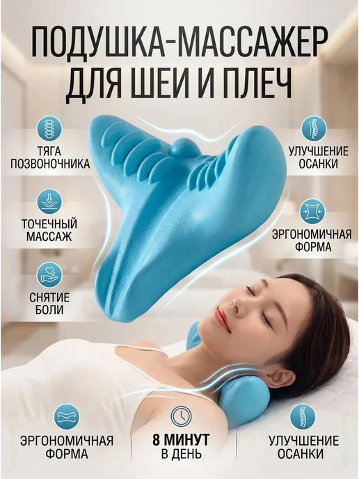 Массажный валик для шеи и плеч, болстер для йоги, вариант