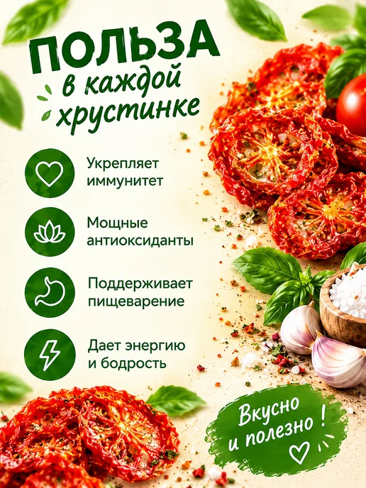 Фруктовые чипсы без сахара со вкусом ананаса и яблока, вариант, фото 2