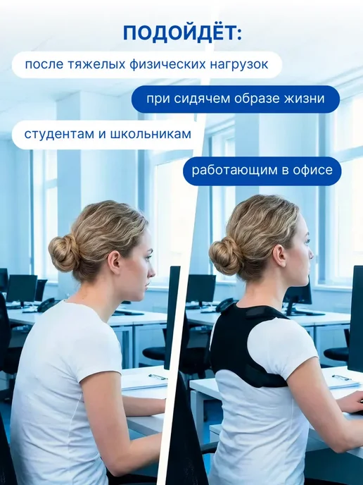 Корректор для спины и осанки КК-11 ортопедический, черный, фото 3