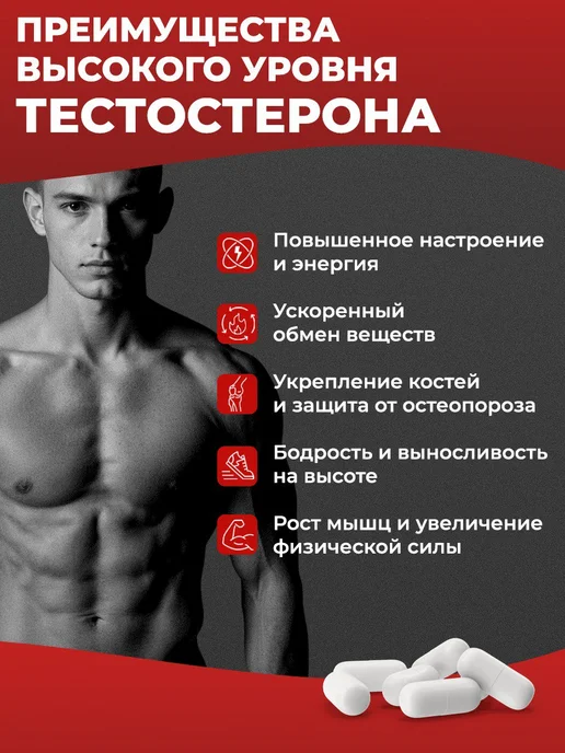 Анаболический комплекс Tribusterone для набора массы, вариант, фото 3