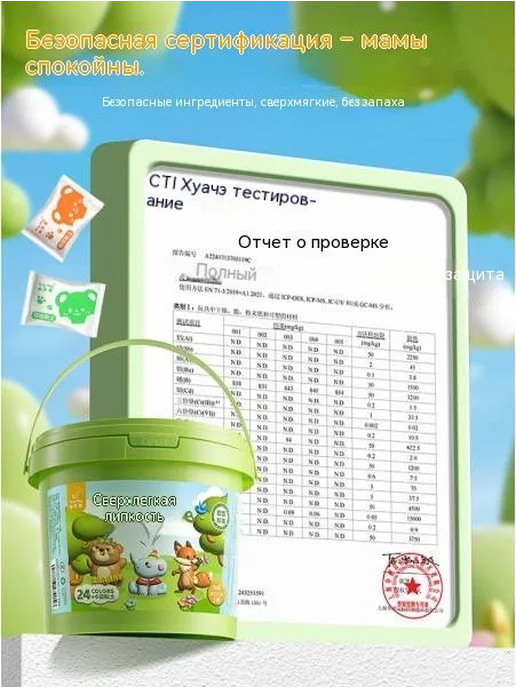 Детский воздушный пластилин, 24 цвета, 24 цв., фото 3