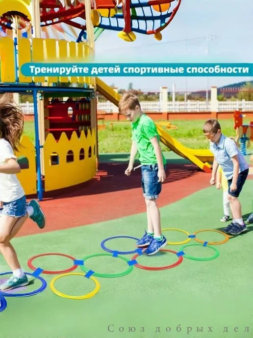Кольца для подвижных игр, 28 см, набор из 10 шт, 10 шт, фото 4