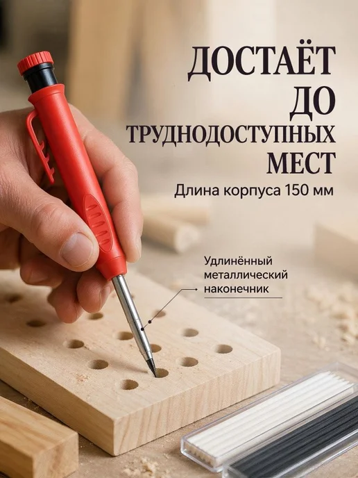 Грифели для механического карандаша, 12 шт, 0.3 мм, 12 шт, фото 3