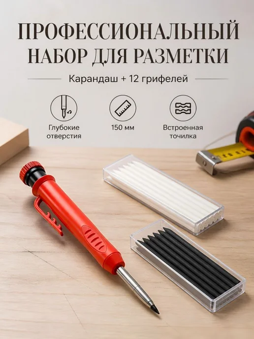Грифели для механического карандаша, 12 шт, 0.3 мм, 12 шт, фото 4