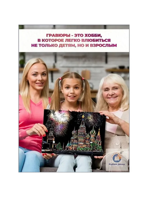 Набор гравюр «Города фейерверков», 4 шт, формат А4, 4 шт, фото 4