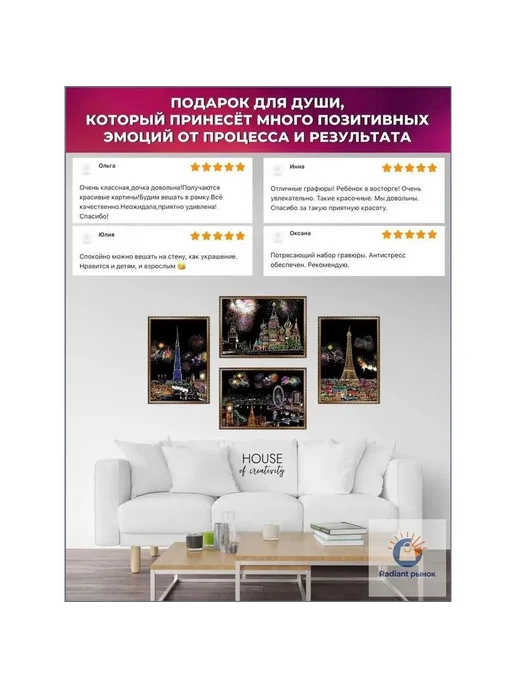 Набор гравюр «Города фейерверков», 4 шт, формат А4, 4 шт, фото 5