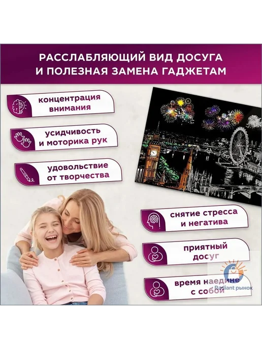 Набор гравюр «Города фейерверков», 4 шт, формат А4, 4 шт, фото 8