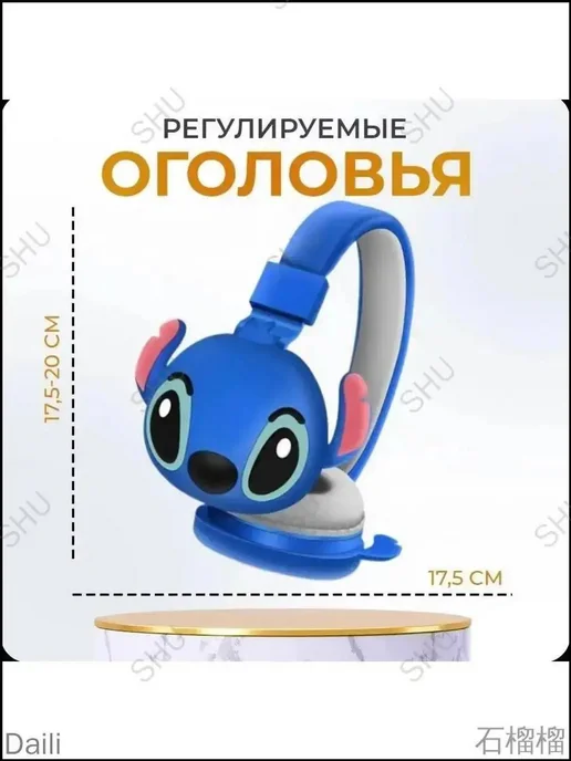 Детские противошумные наушники с микрофоном, вариант, фото 3