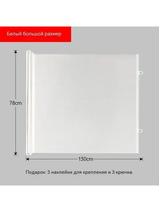 Детские раздвижные ворота безопасности, 78×20–100 см, 78x20, фото 3