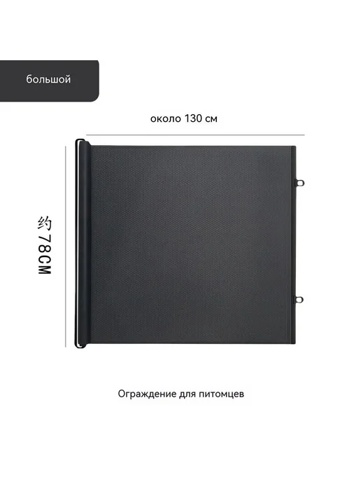 Детские раздвижные ворота безопасности, 78×20–100 см, 78x20, фото 5