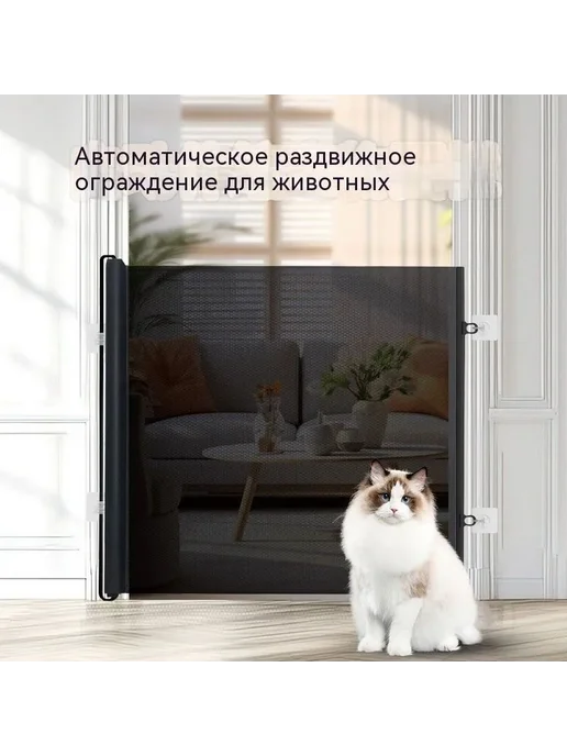 Детские раздвижные ворота безопасности, 78×20–100 см, 78x20, фото 6