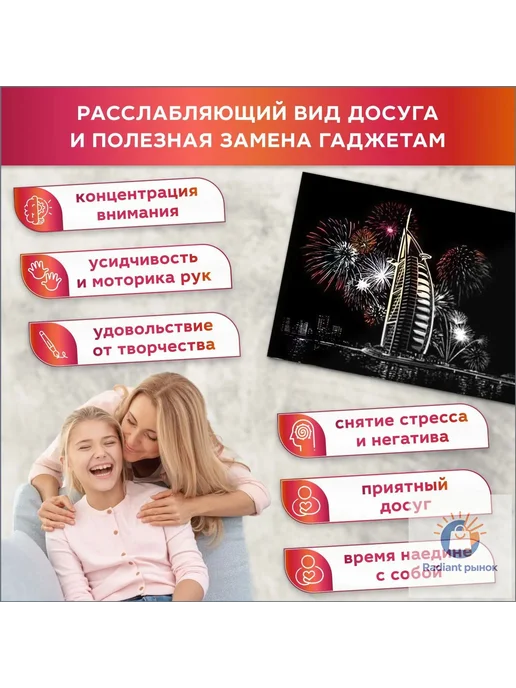 Набор скретч-рисования, 4 листа, формат А4, вариант, фото 7
