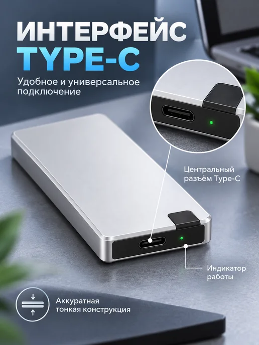Нет бренда Внешний SSD 2 ТБ Type-C, портативный накопитель, 1 ТБ, фото 2