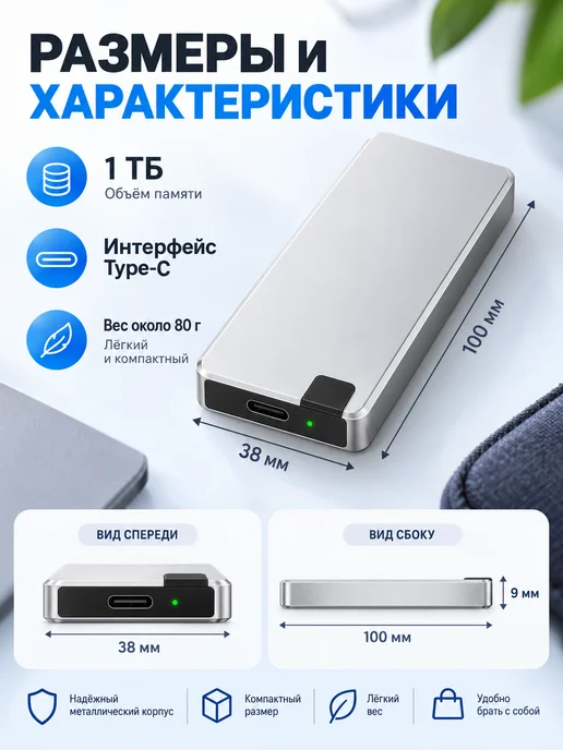 Нет бренда Внешний SSD 2 ТБ Type-C, портативный накопитель, 1 ТБ, фото 4