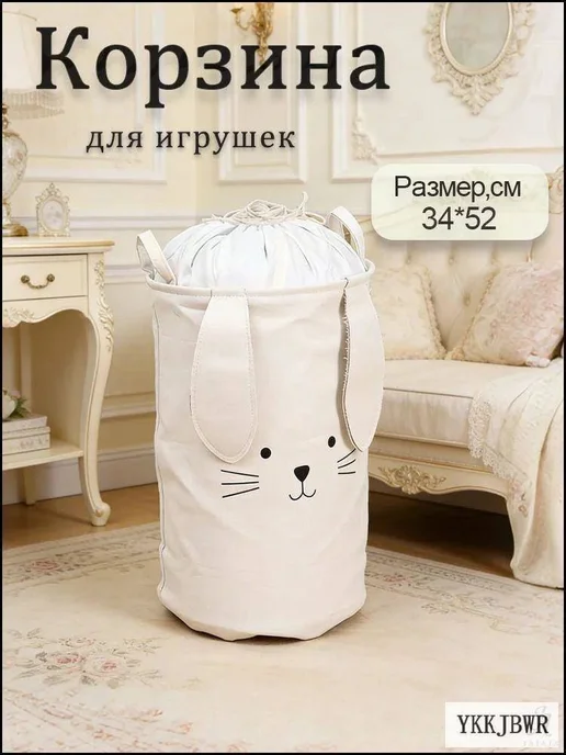 Корзина для игрушек из EVA, светло-коричневая, коричневый