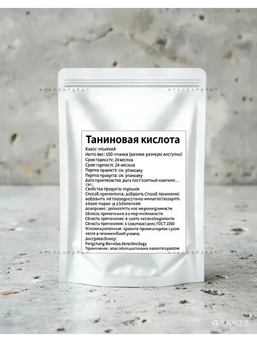 Пищевой танин 98%, 100 г, 100 г, фото 3