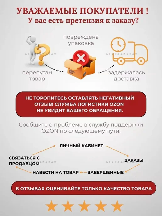 Пищевой танин 98%, 100 г, 100 г, фото 8