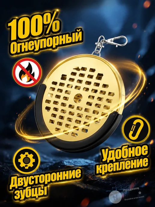 Подвесной поднос для спиралей от комаров, 2 шт, 2 шт, фото 4