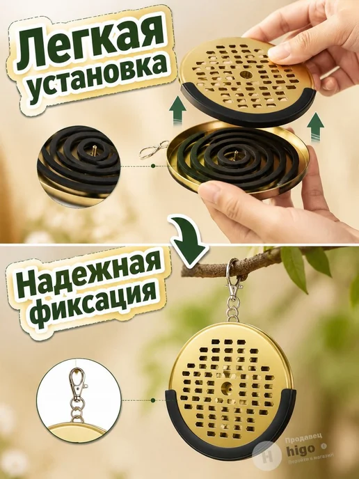 Подвесной поднос для спиралей от комаров, 2 шт, 2 шт, фото 5